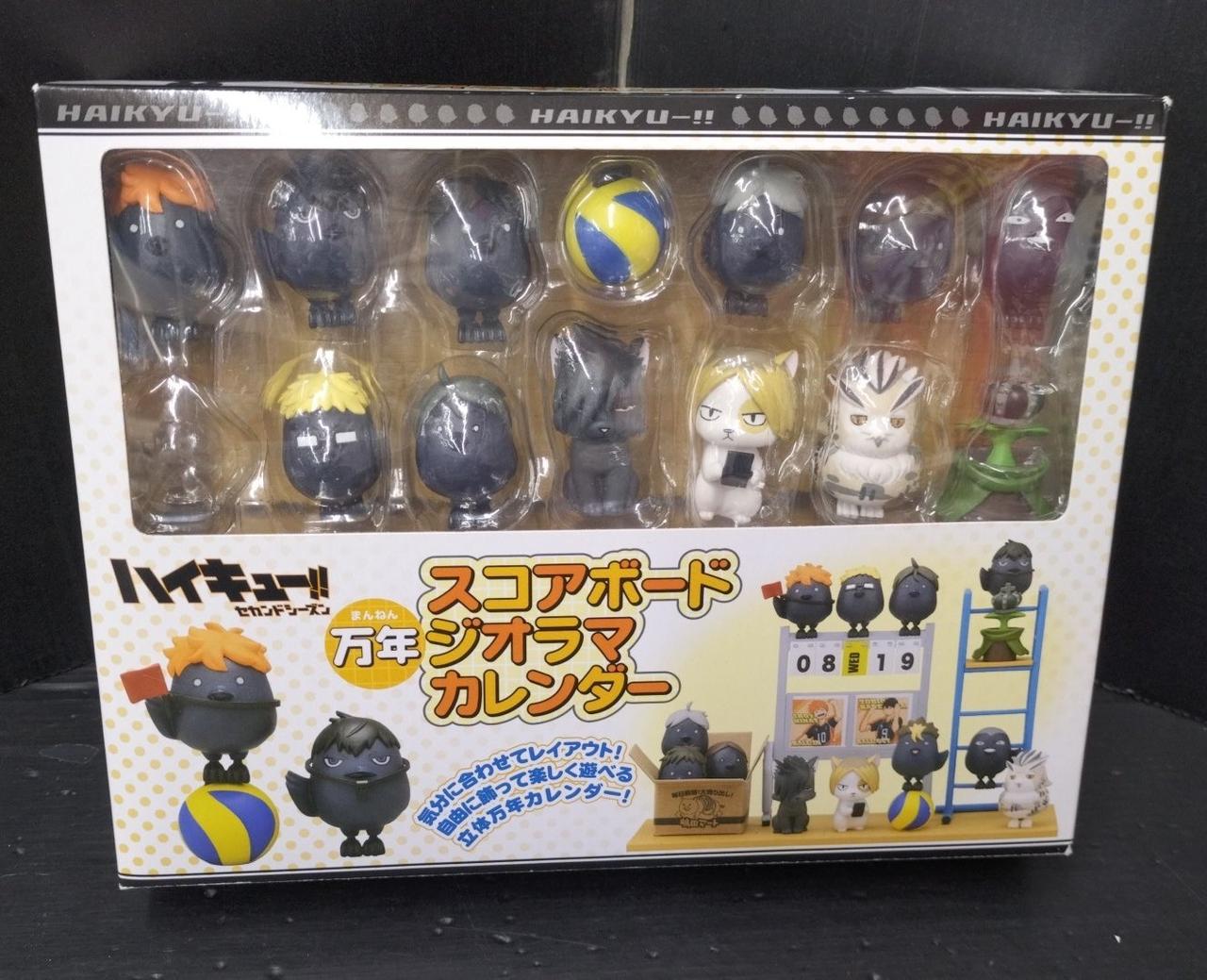 ハイキュー！！