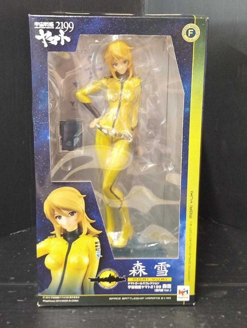 宇宙戦艦ヤマト2199