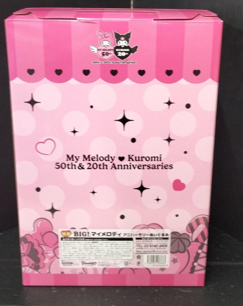 マイメロディ　未使用品 サニーサイドアップ|マイメロディ|HARDOFFオフモール（オフモ