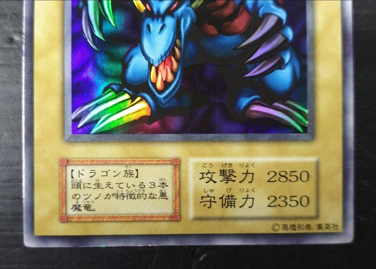 コナミ(KONAMI)|遊戯王OCG|HARDOFFオフモール（オフモ
