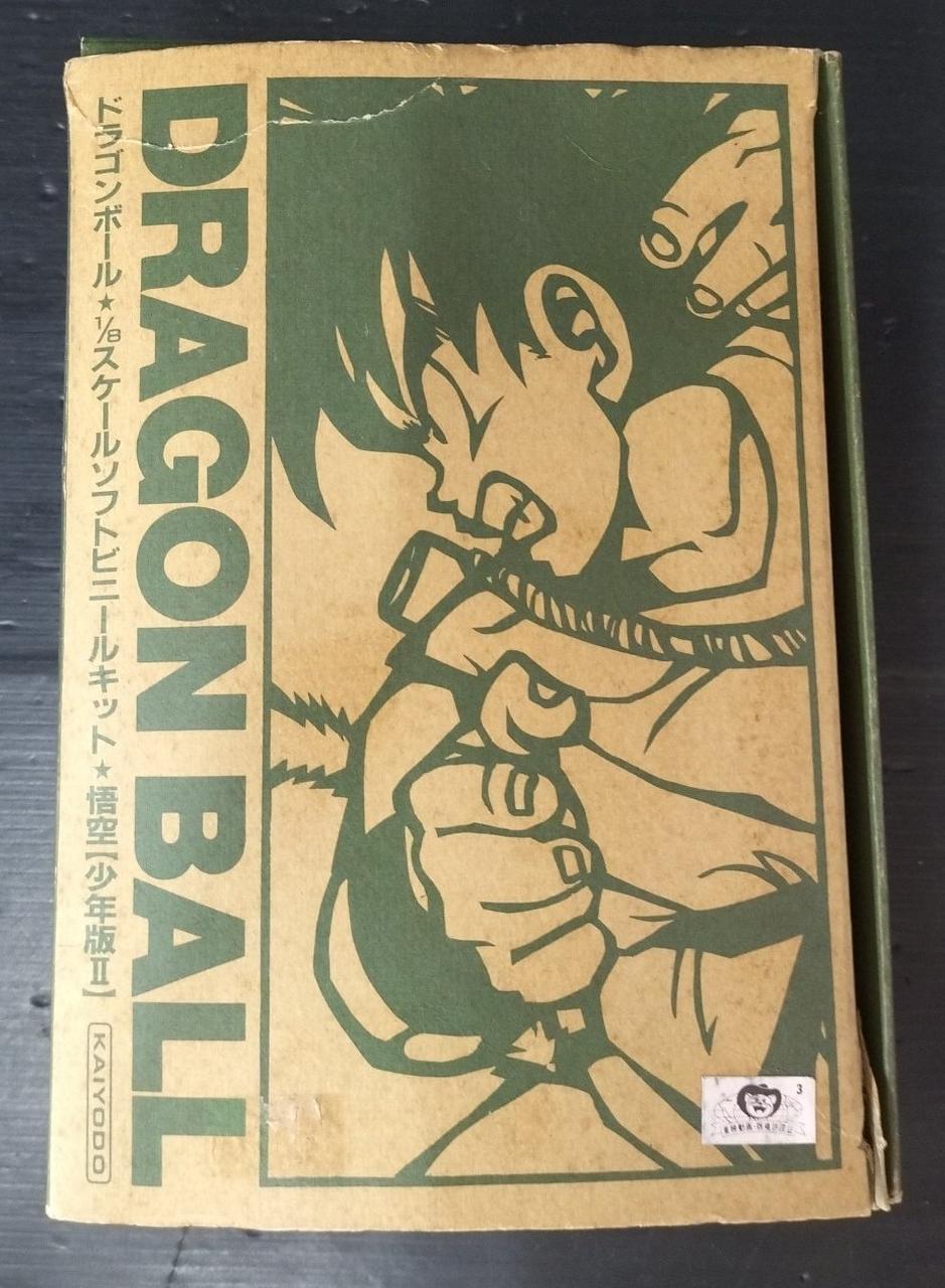ドラゴンボール