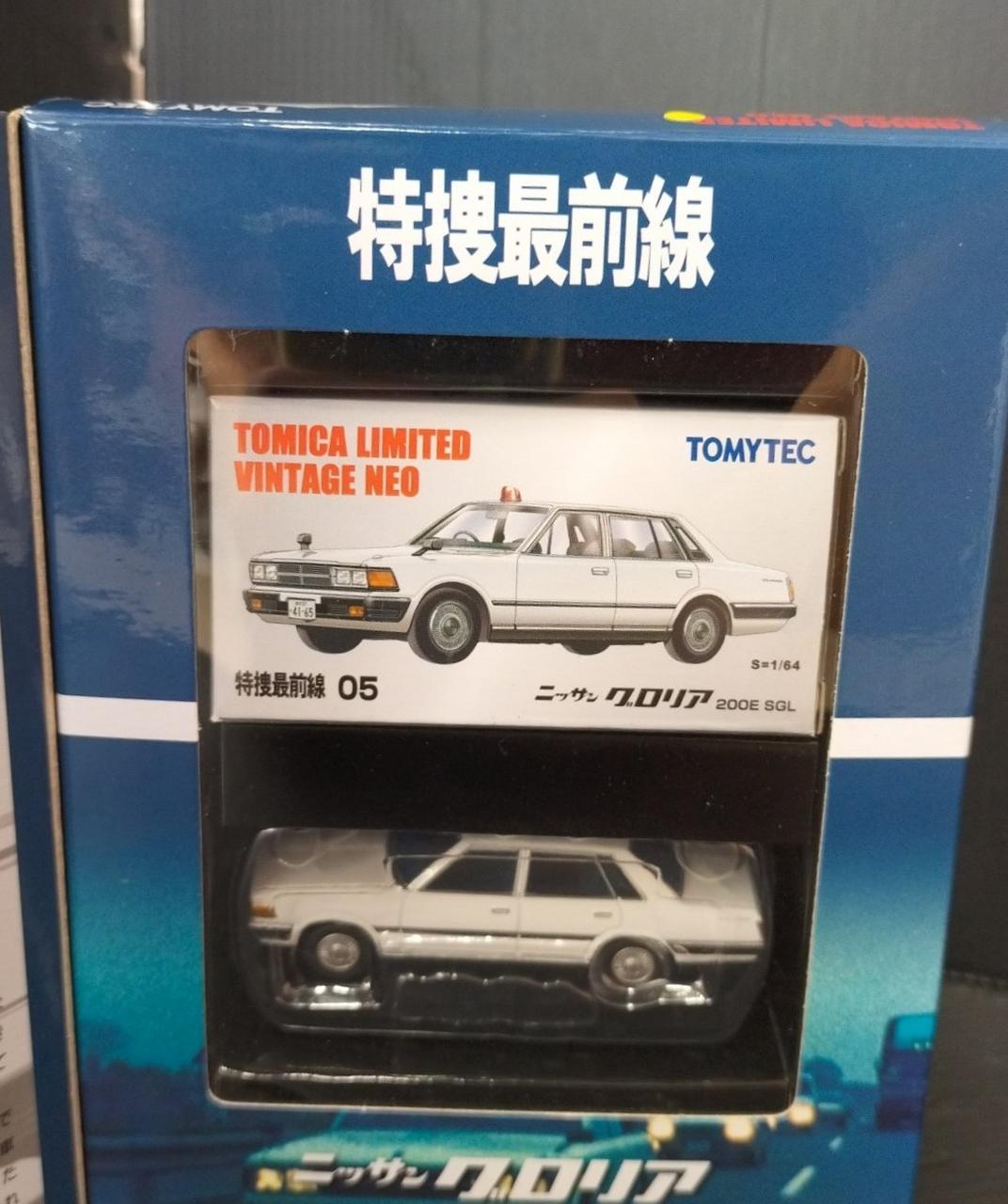 超激レア　特捜最前線　全巻セット　トミカ リミテッド ヴィンテージ ネオ 超激レア 特捜最前線 全巻セット トミカ リミテッド
