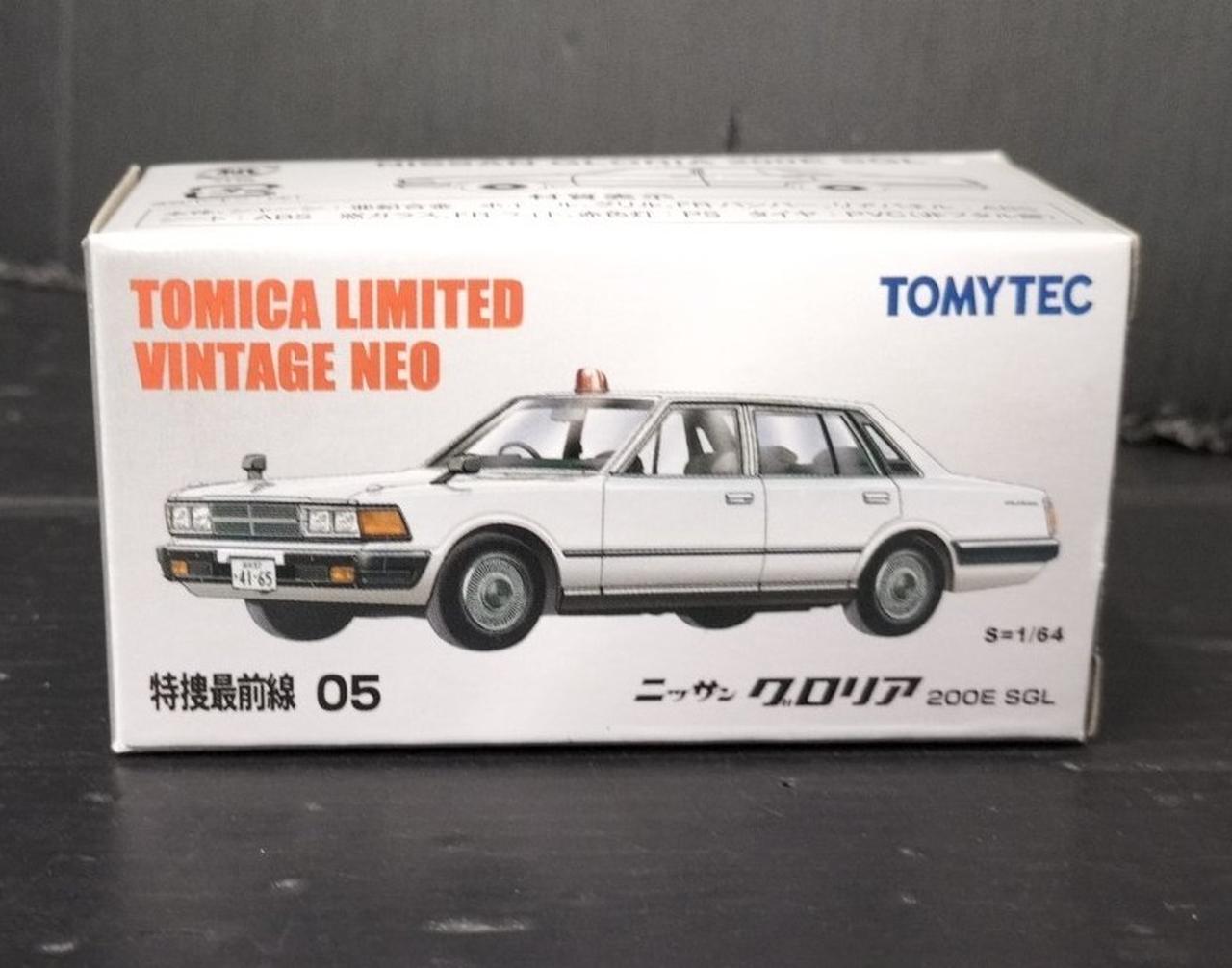トミーテック(TOMY TEC)|トミカリミテッドヴィンテージNEO×特捜