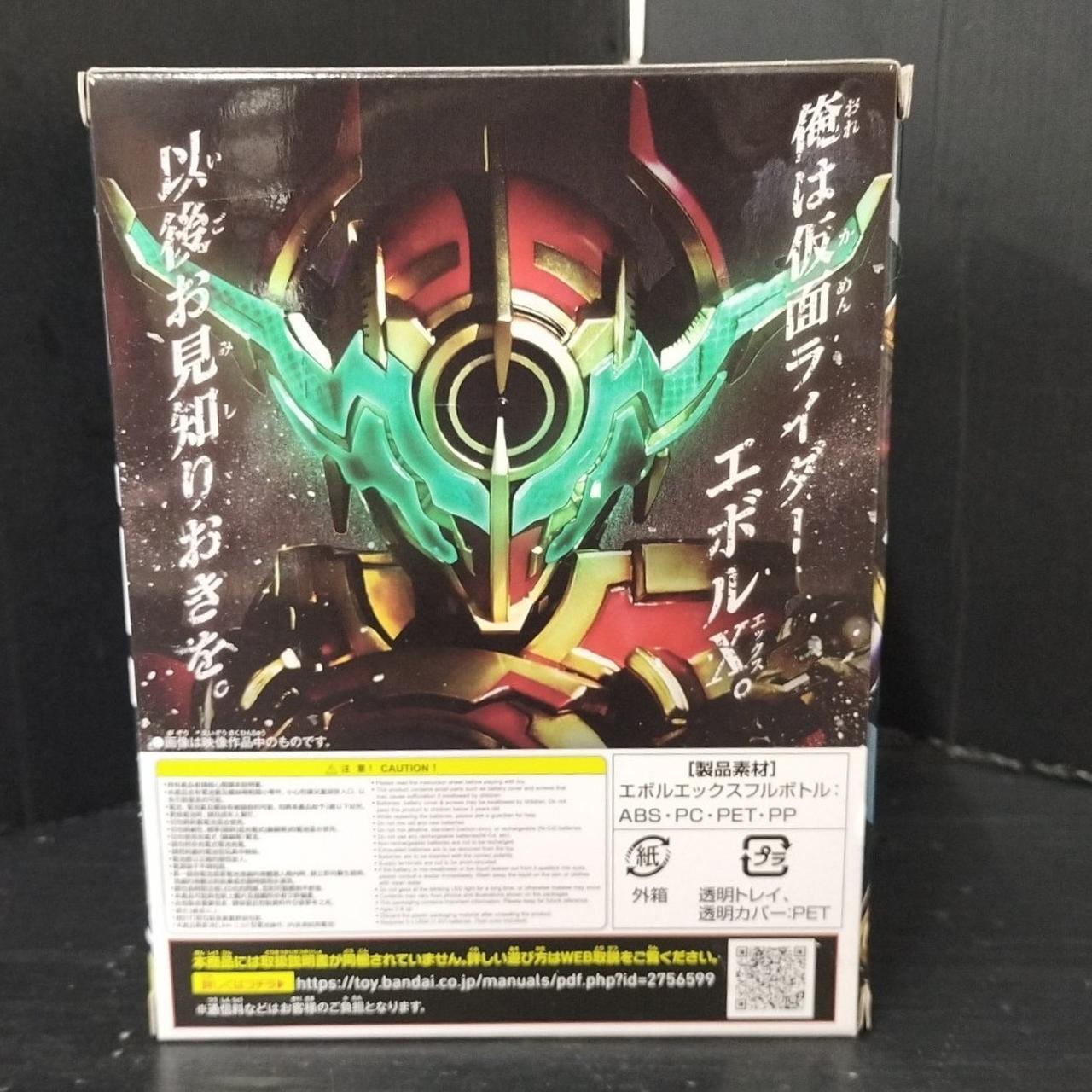 BANDAI|仮面ライダーアウトサイダーズ|HARDOFFオフモール