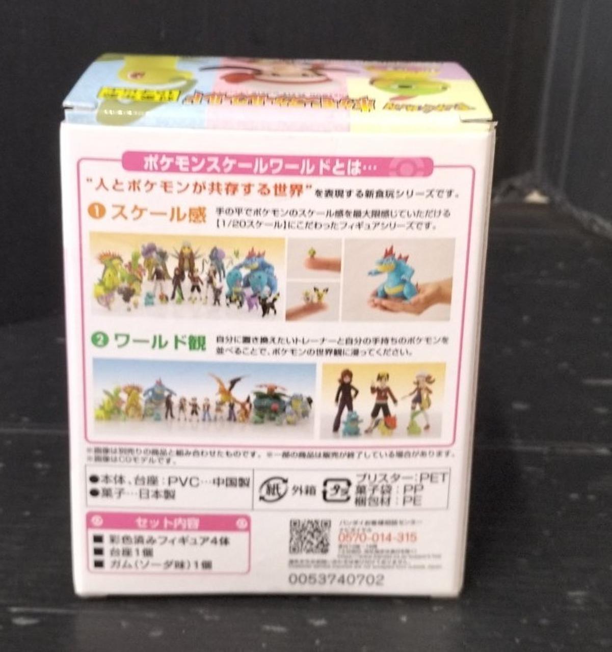 バンダイ(BANDAI)|ポケモンスケールワールド ジョウト地方