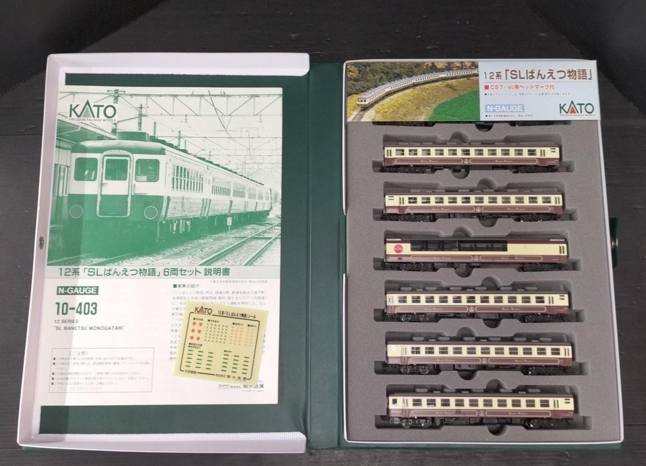 ★Nゲージ KATO 電気機関車まとめ売り★ N) 3013-3 ED76 0 後期形 JR貨物更新車 | カトー | カト- 3013-3