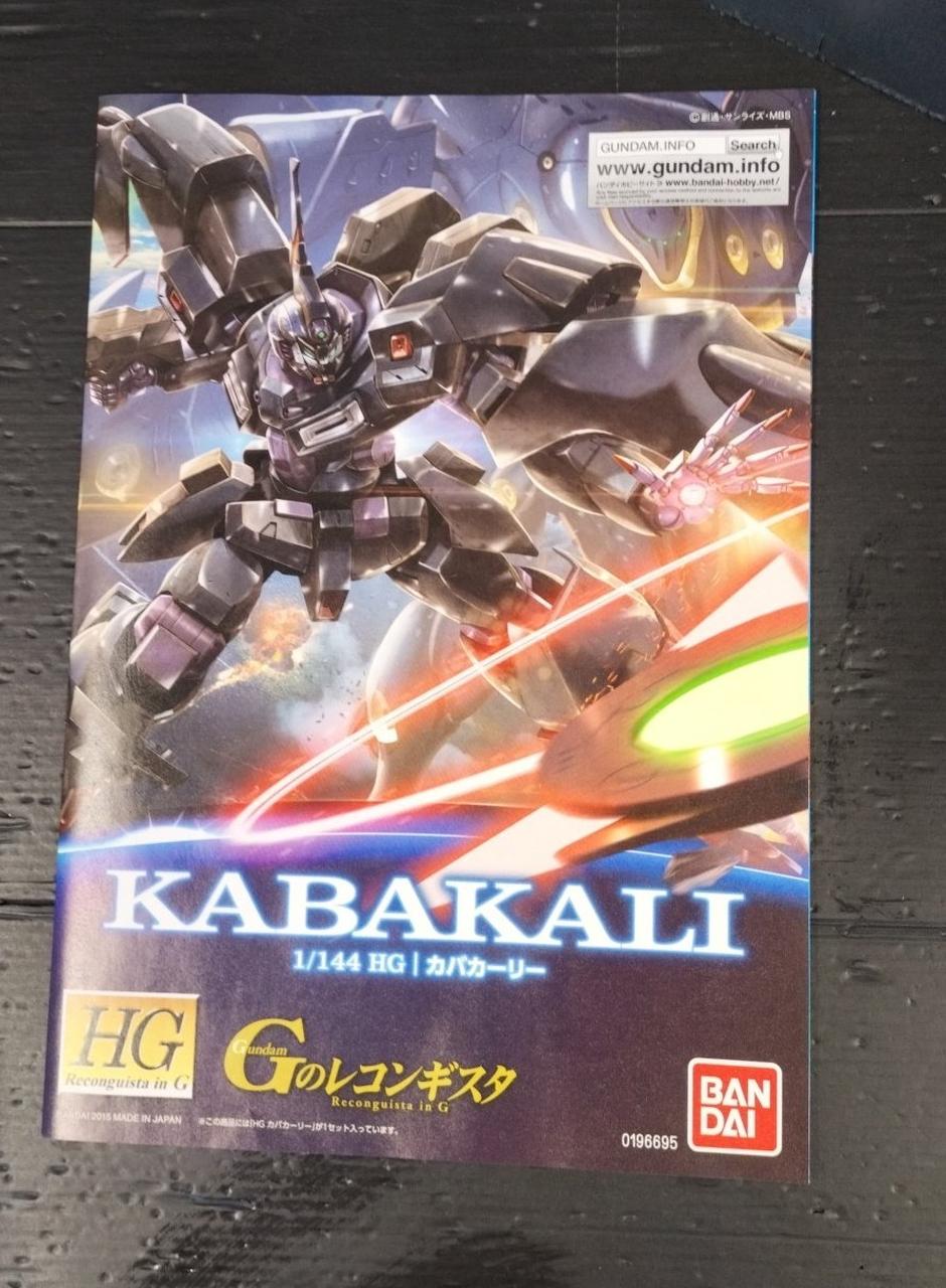 ガンダム Gのレコンギスタ [レンタル落ち] 全9巻セット [マーケットプレイスDVDセット商品] ggw725x Amazon.co.jp: ガンダム Gのレコンギスタ (特装限定版) 全9巻
