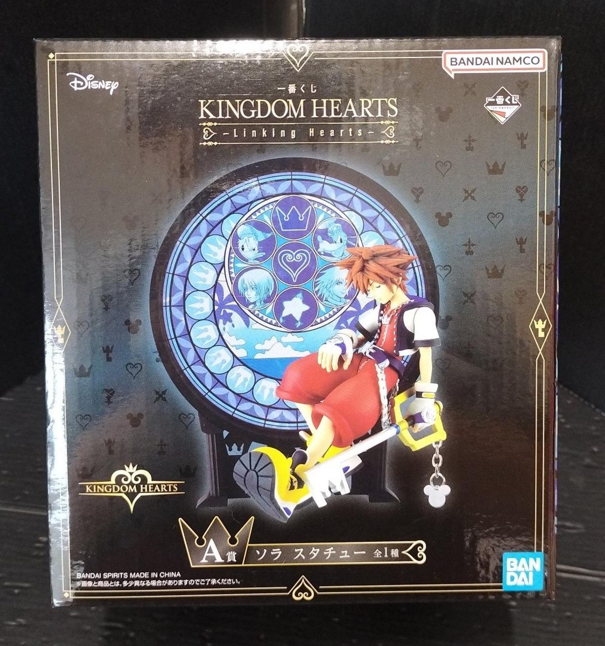 キングダムハーツ アートミュージアム　キングダムレア　ソラ&プーさん キングダムハーツ アートミュージアム ソラ プー キングダムレア