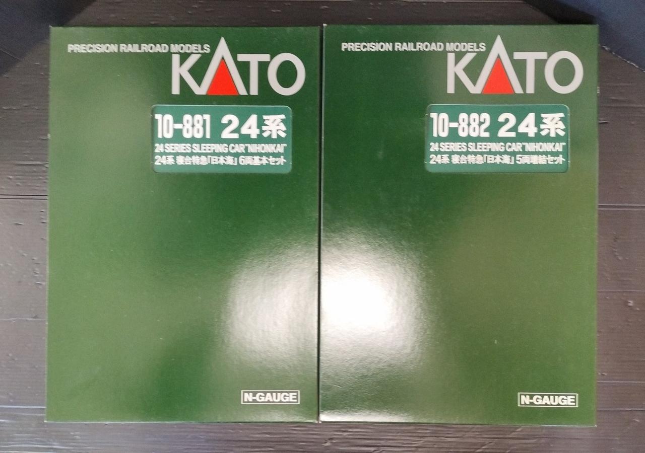 Ｎゲージ GREENMAX (GREEN MAX) Nゲージ (100番代＋0番代) JR九州 811系 8