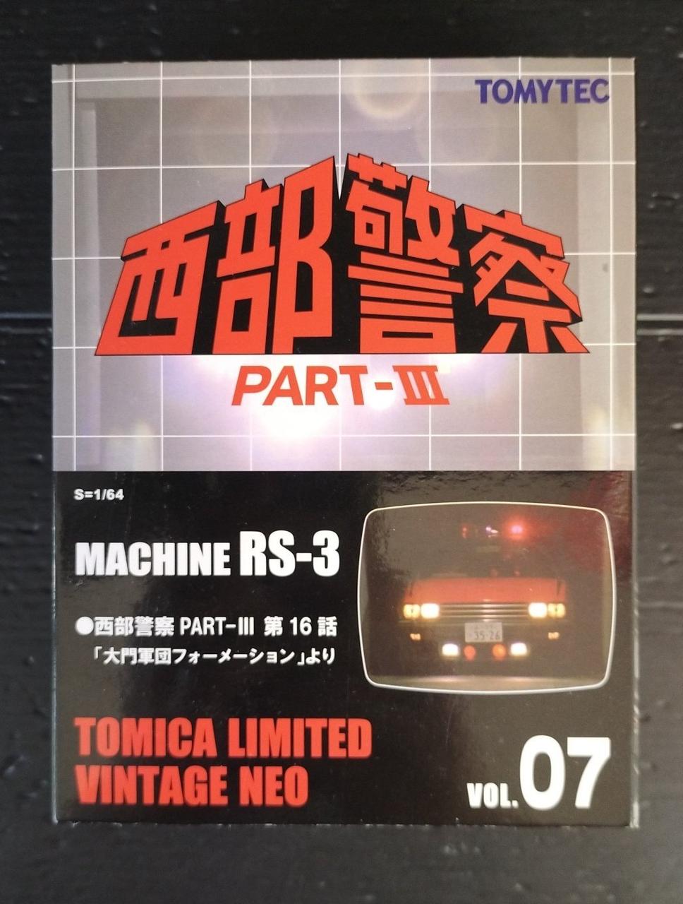 トミカリミテッド ヴィンテージ ネオ ボリューム07 TOMYTEC|トミカリミテッドヴィンテージネオ VOL.07|HARDOFFオフ