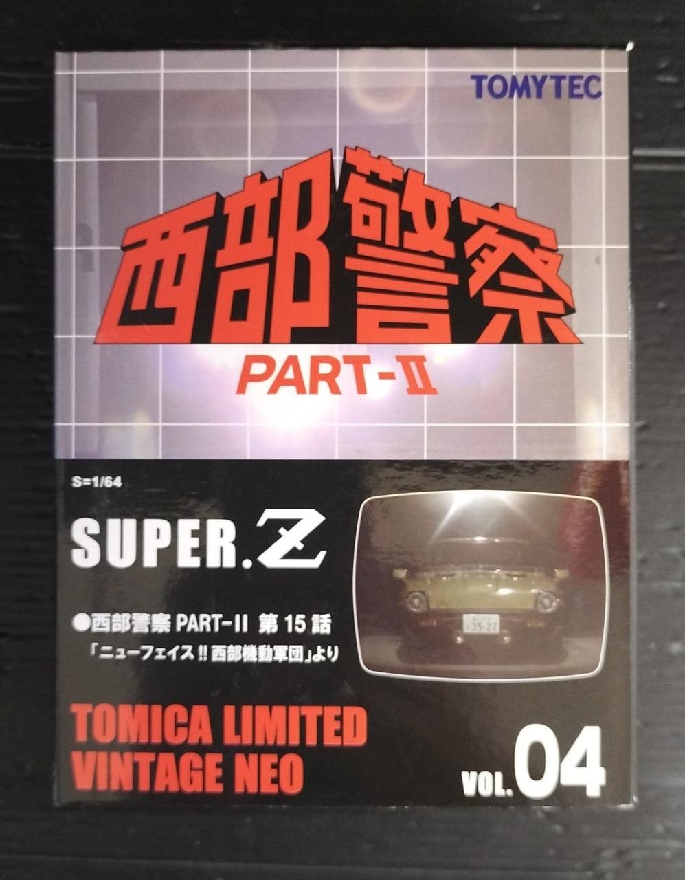 TOMYTEC|トミカリミテッドヴィンテージネオ VOL.04|HARDOFFオフ