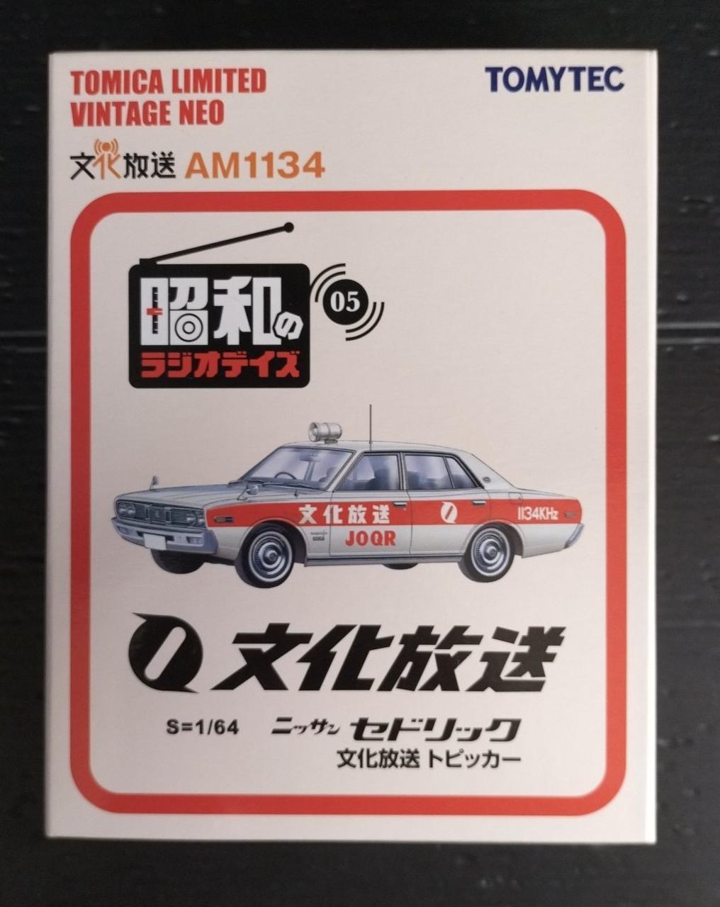 TOMYTEC LIMITED VINTAGE NEO AM1134 文化放送 TOMYTEC LIMITED VINTAGE NEO AM1134 文化放送 トミカ 113