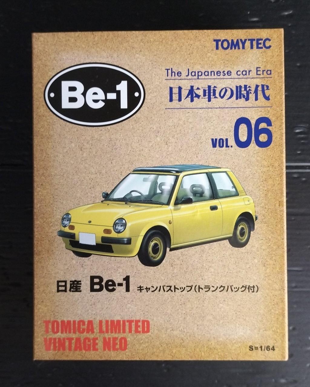 トミカリミテッドヴィンテージネオBe-1キャンパストップ3台 トミカ