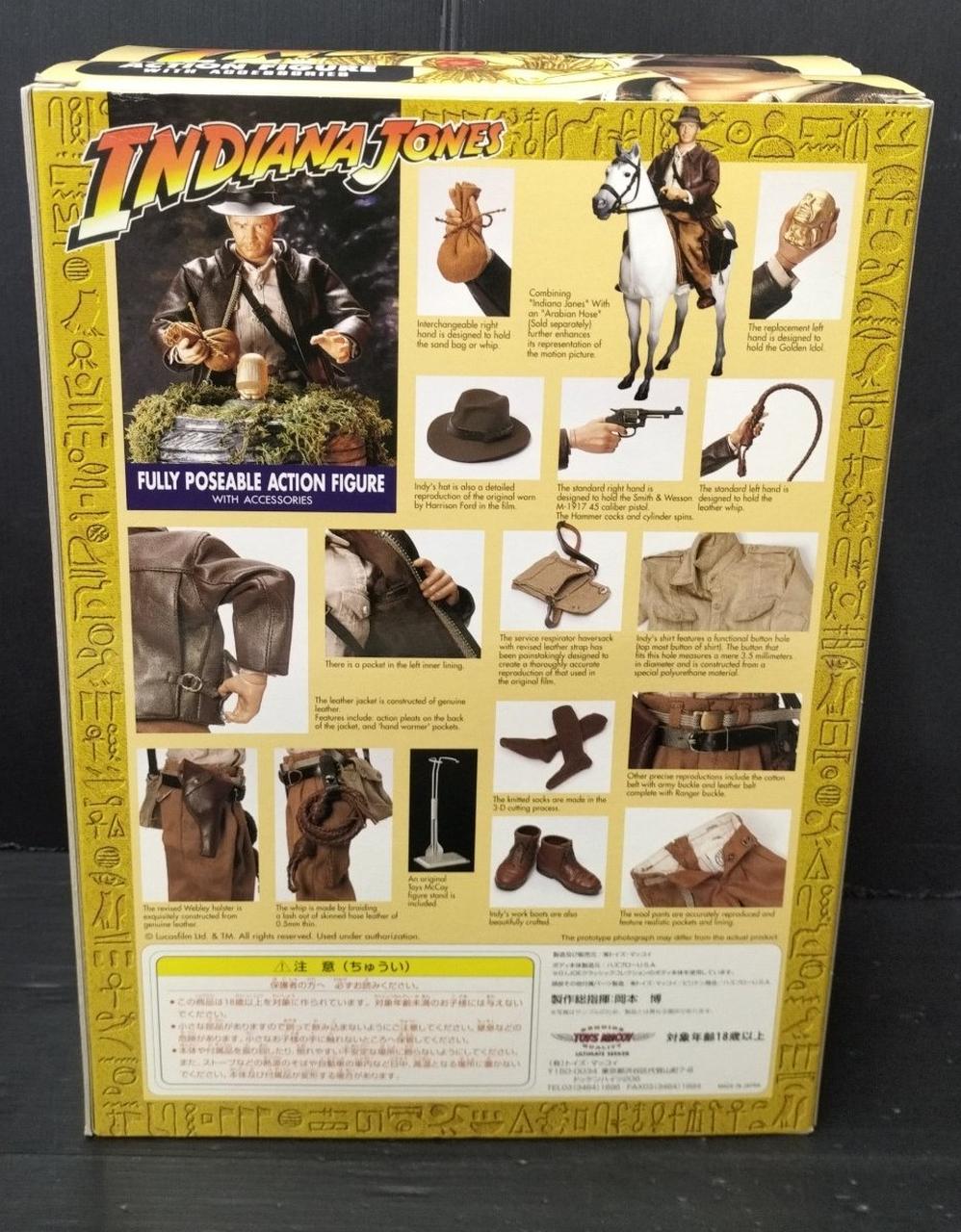 絶版品　トイズマッコイ　インディジョーンズ & アラビアンホース　新品 1000体限定】インディージョーンズ アラビアンホース トイズマッコイ