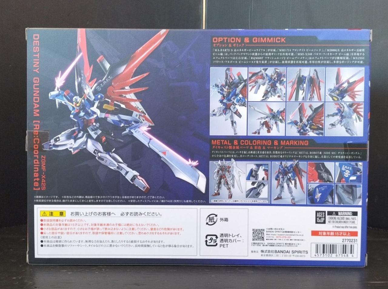 BANDAI|機動戦士ガンダムSEED DESTINY|HARDOFFオフモール（オフモ