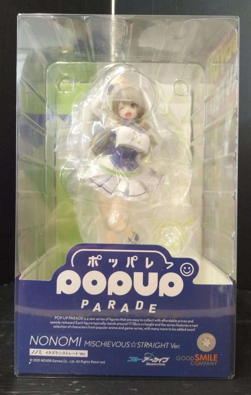 ブルーアーカイブ