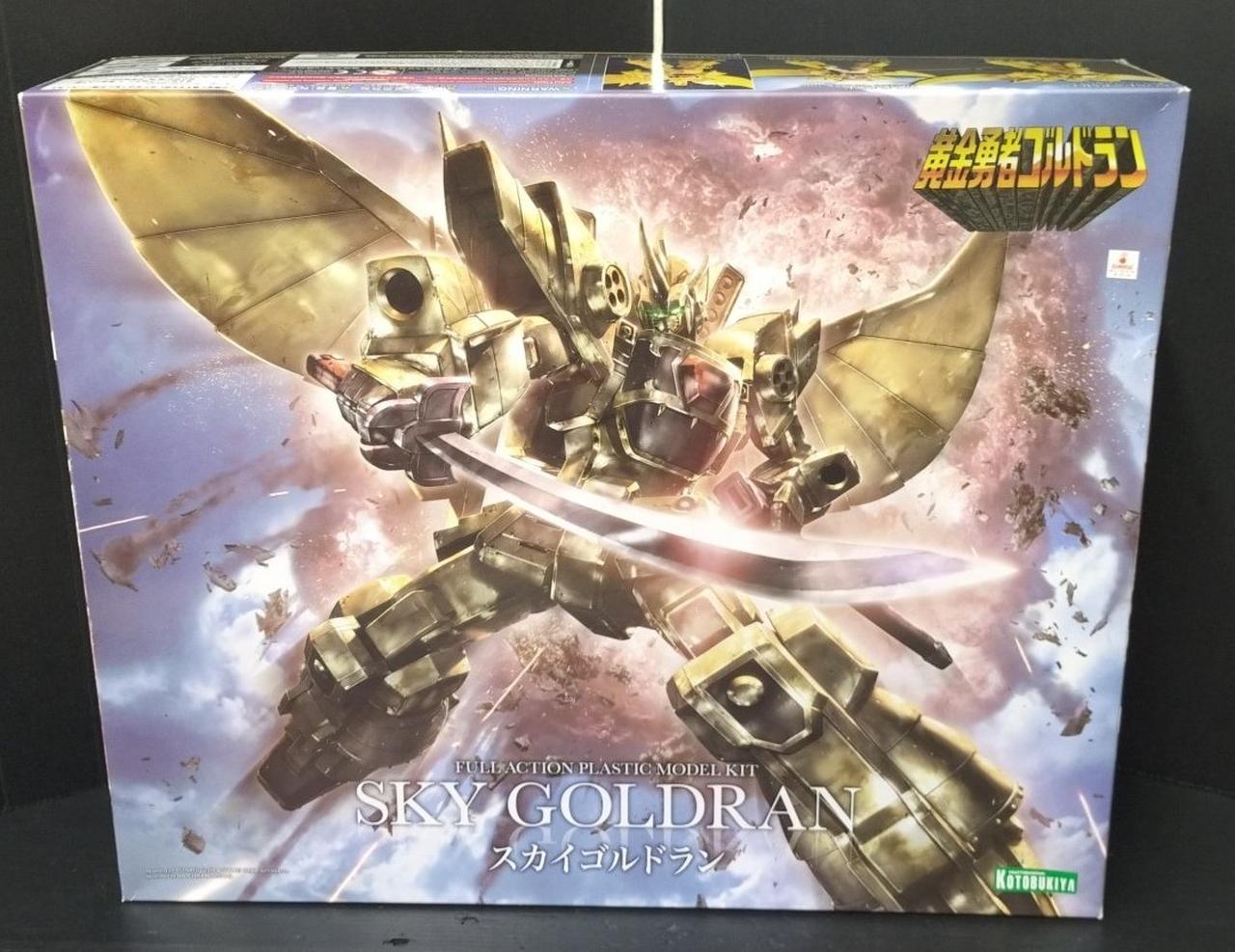 黄金勇者ゴルドラン