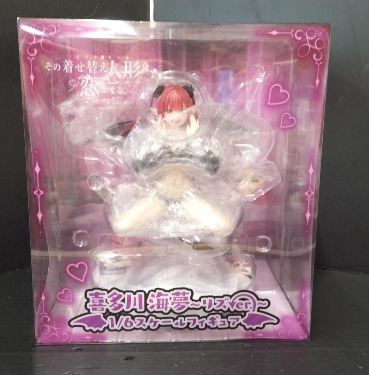 その着せ替え人形は恋をする