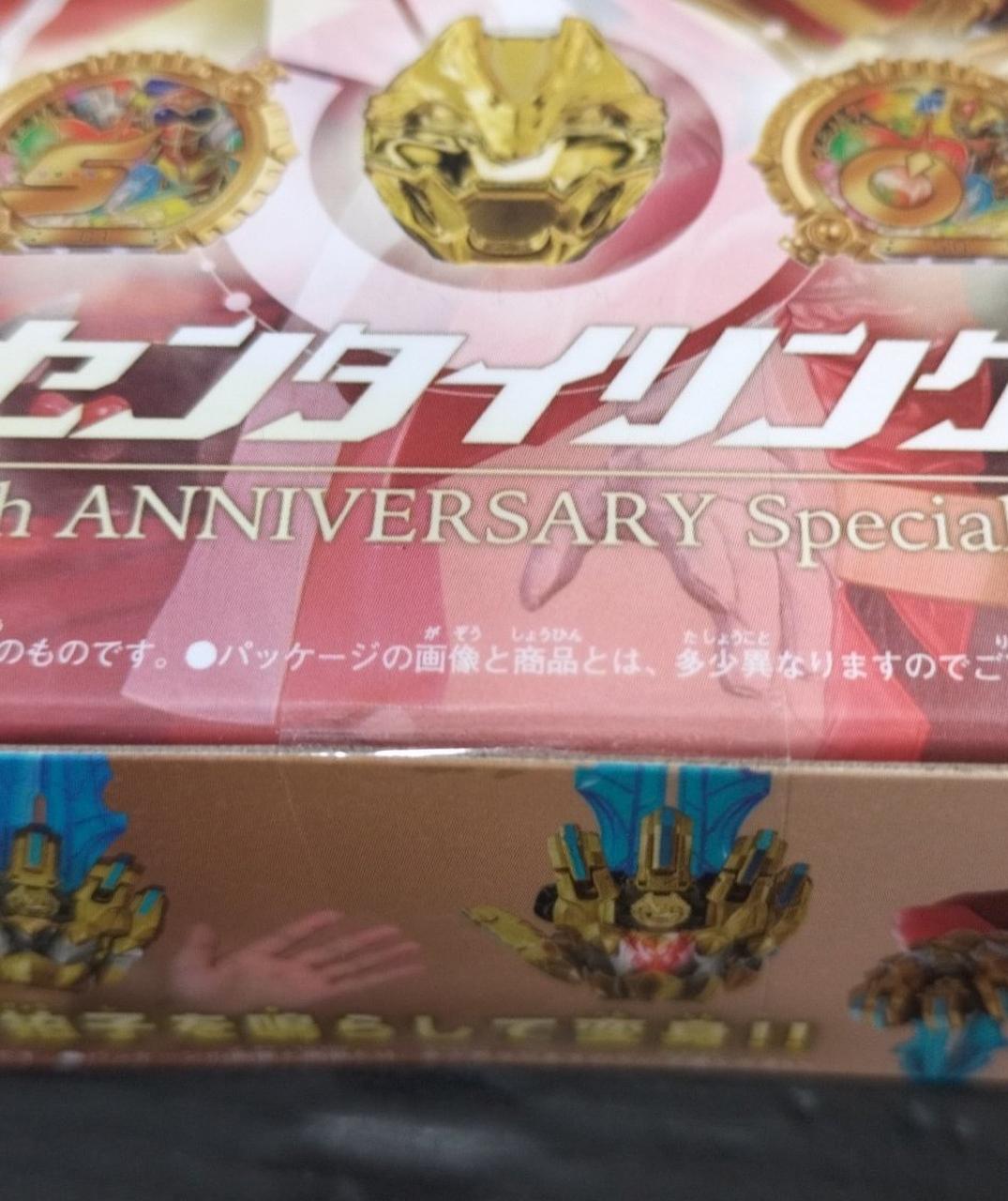 未開封品です。