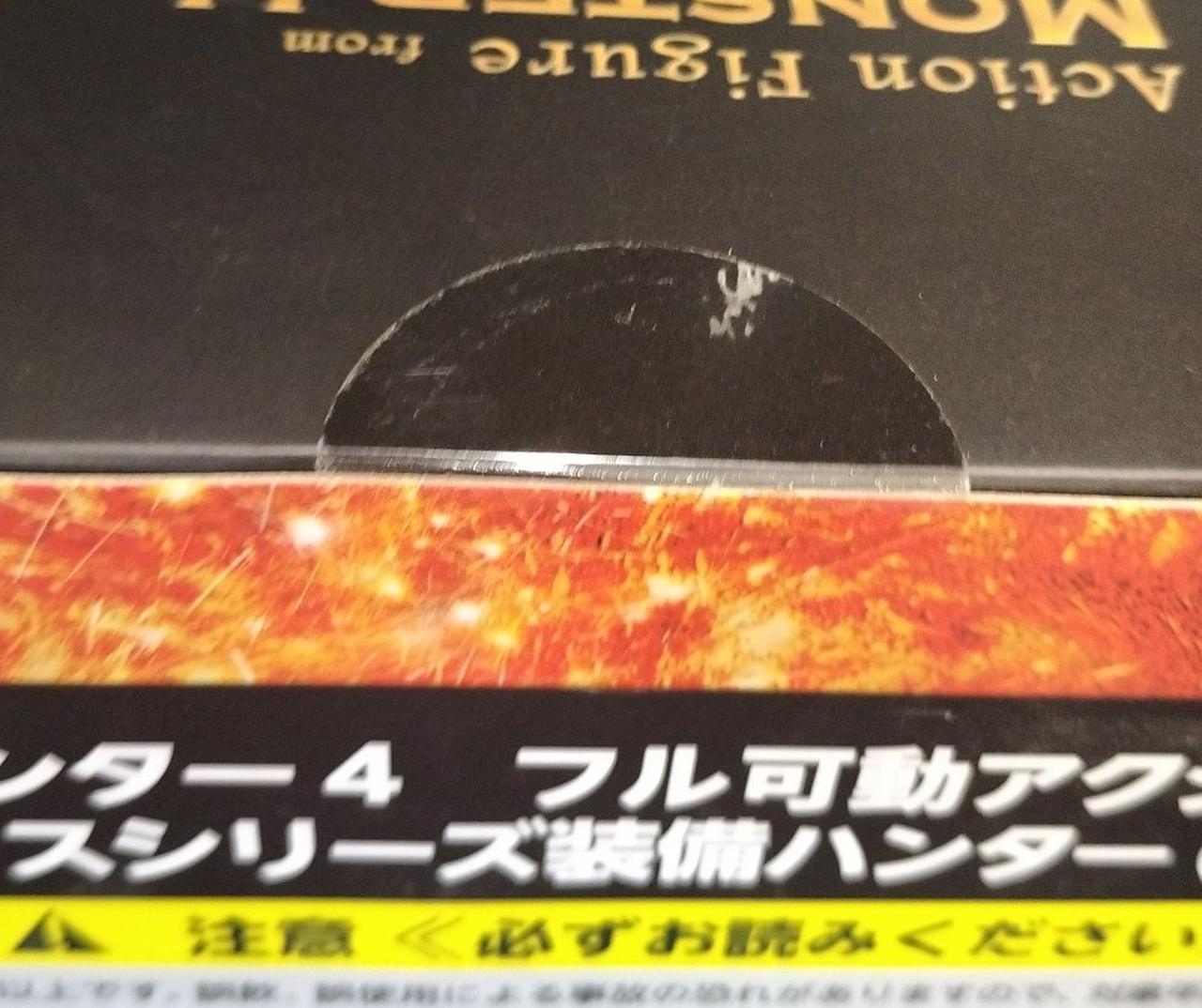 未開封品です。