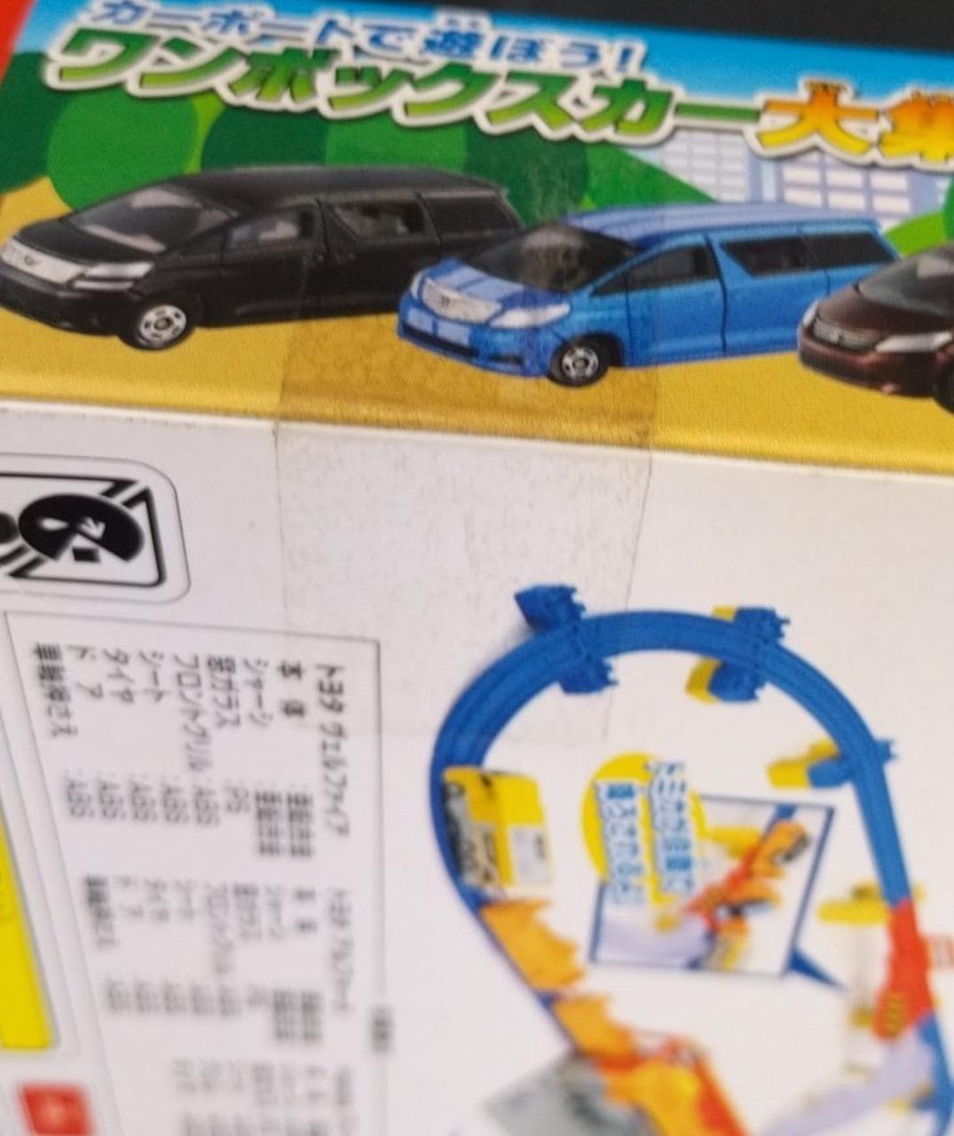 未開封品です。