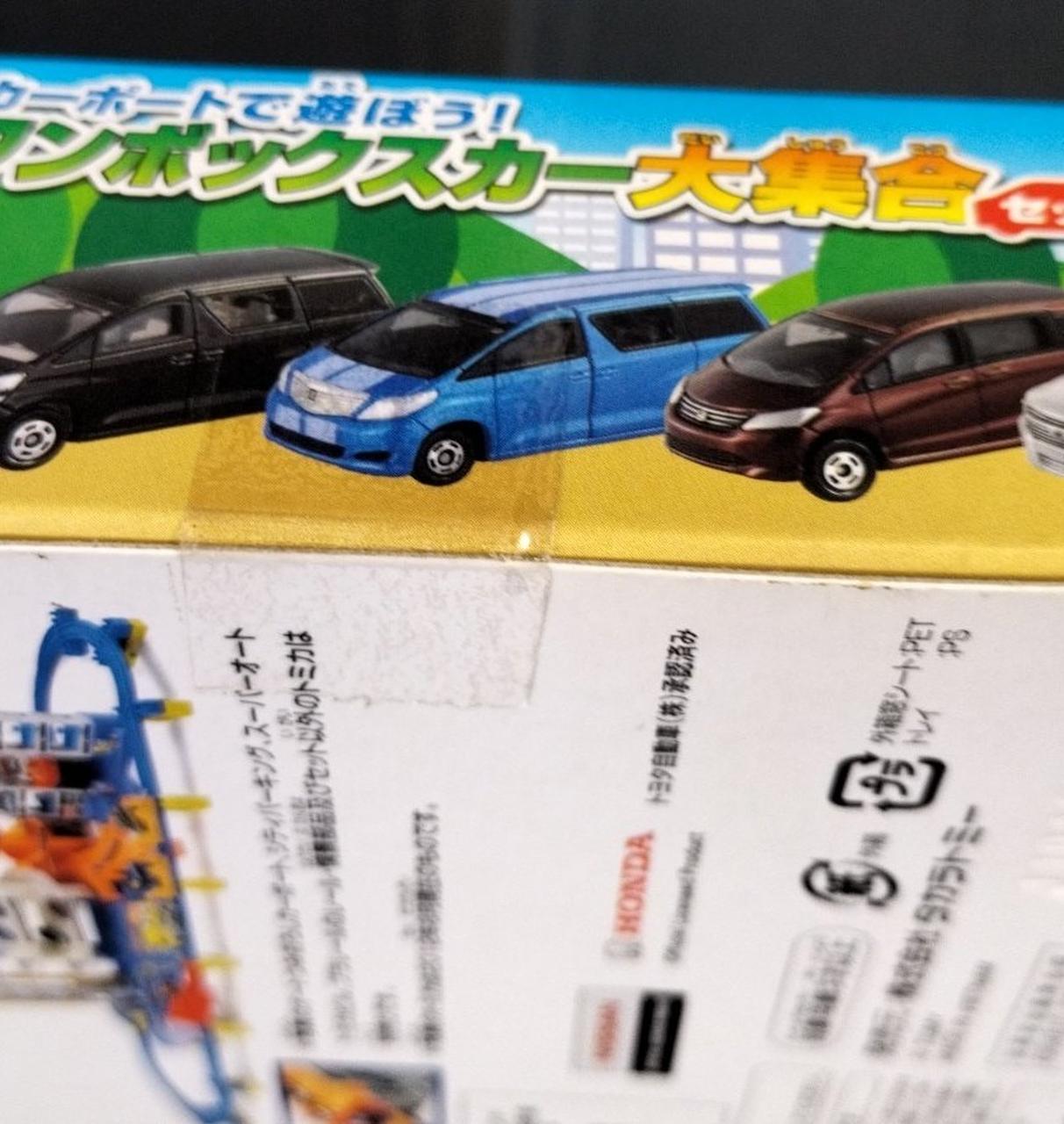 未開封品です。