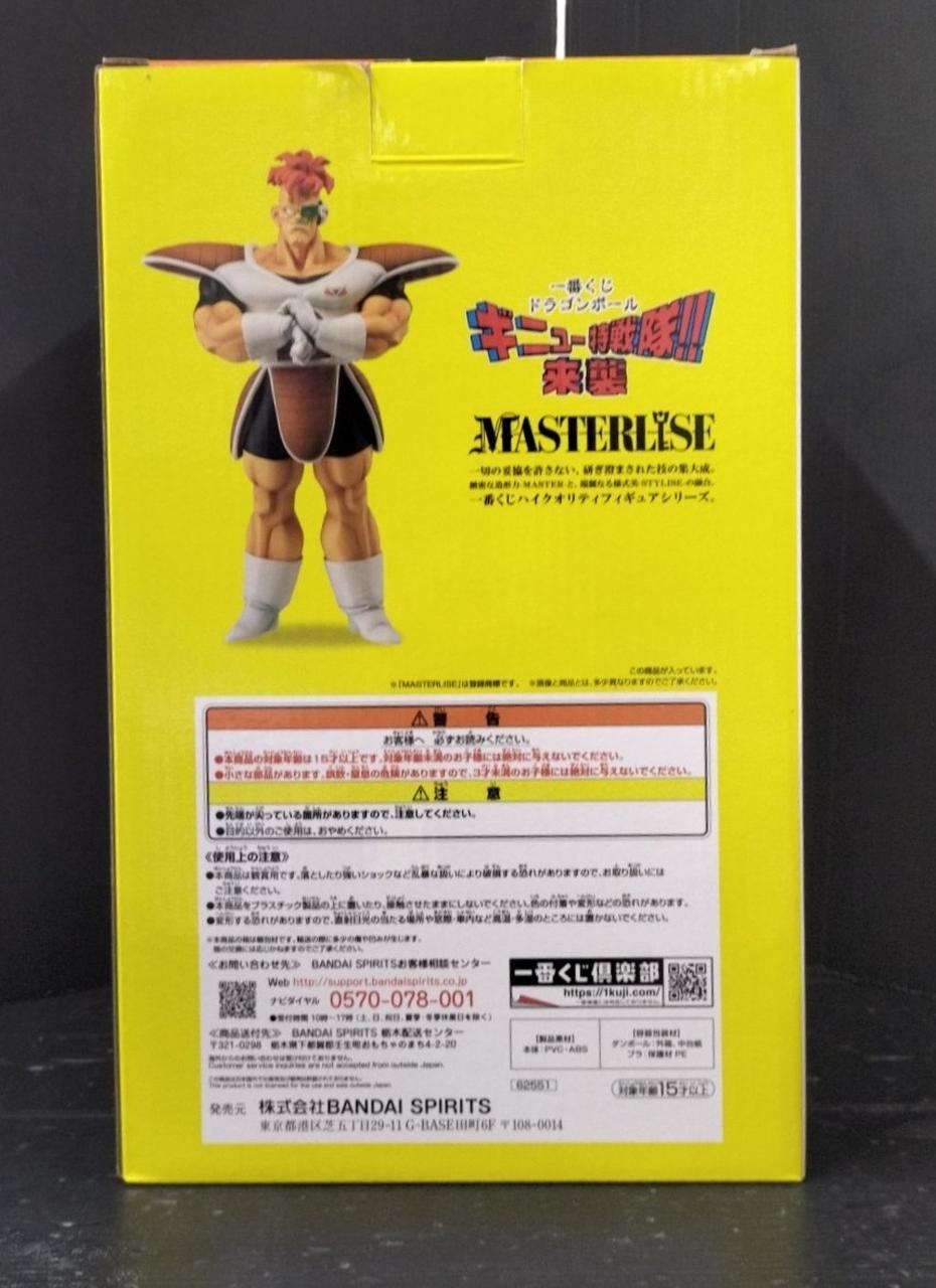 ▲廃盤▲UGM▲レア▲フルーツ▲ボールアラマ▲マジック▲手品▲ △廃盤△UGM△レア△フルーツ△ボールアラマ△マジック△手品