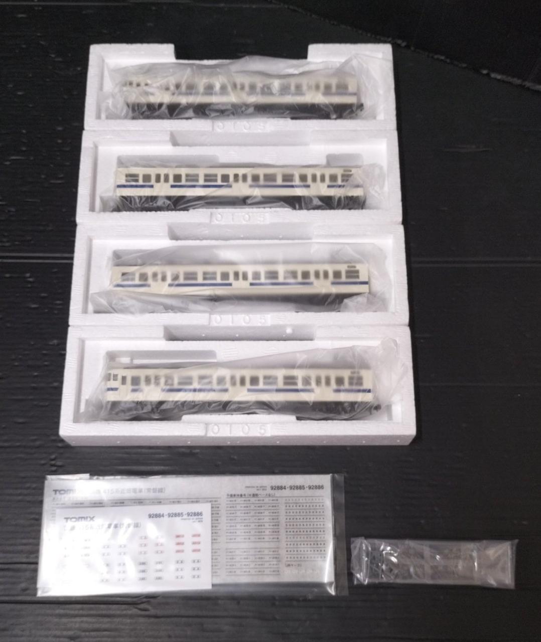 トミックス(TOMIX)|Nゲージ|【ハードオフ公式通販】オフモール