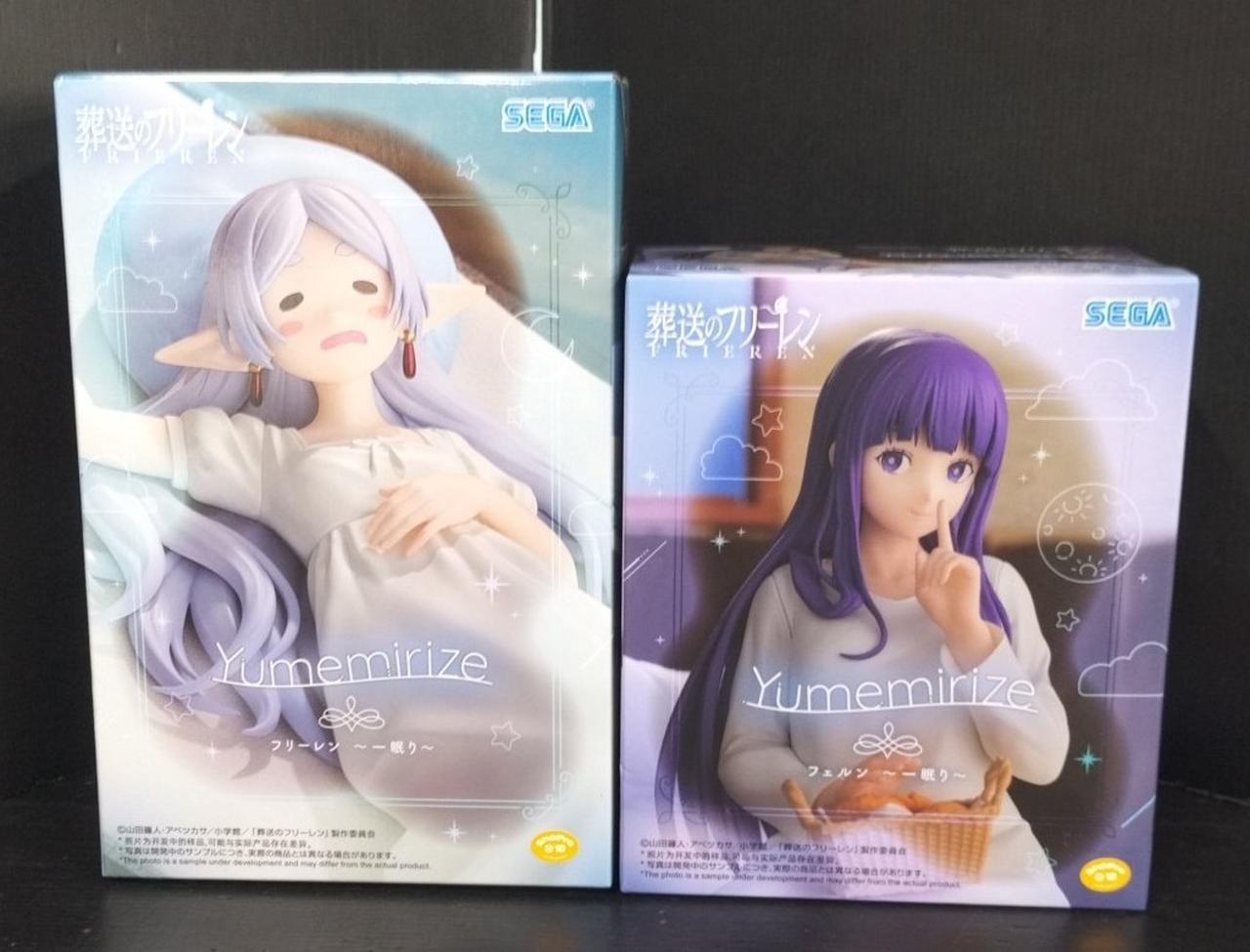 葬送のフリーレン