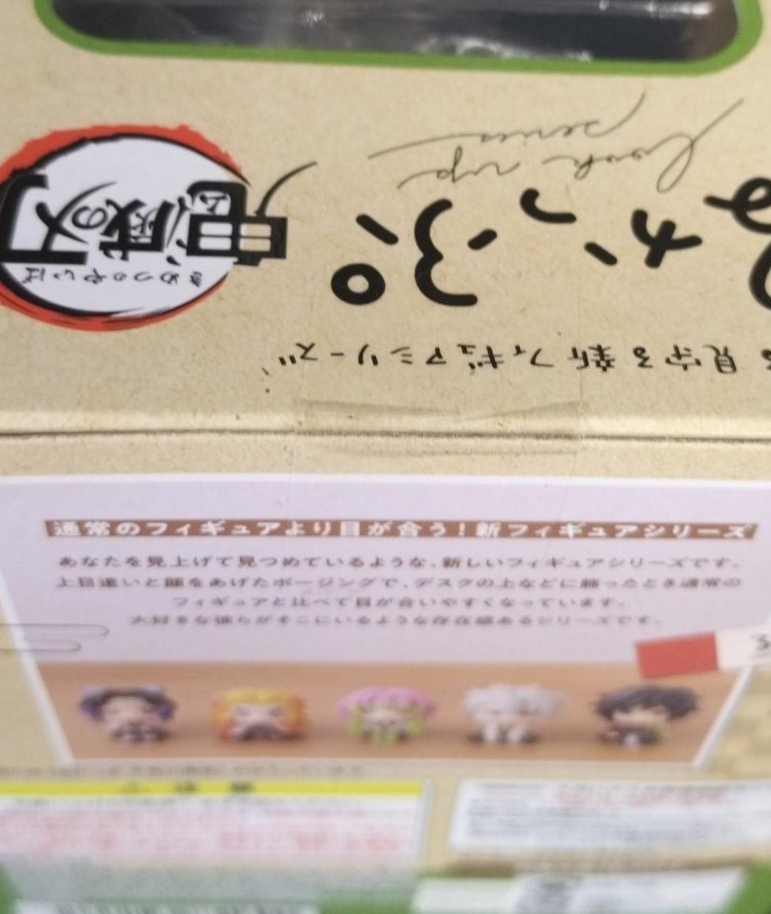 未開封品です。