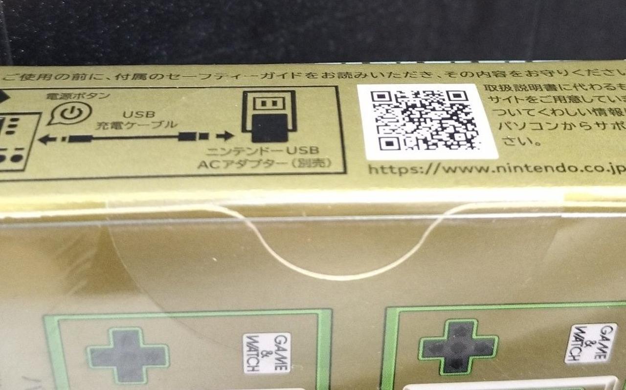 未開封品です。