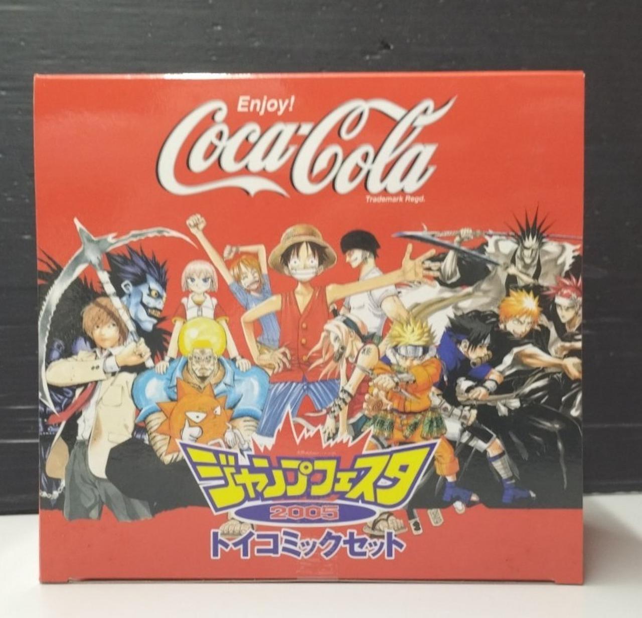 週刊少年ジャンプ