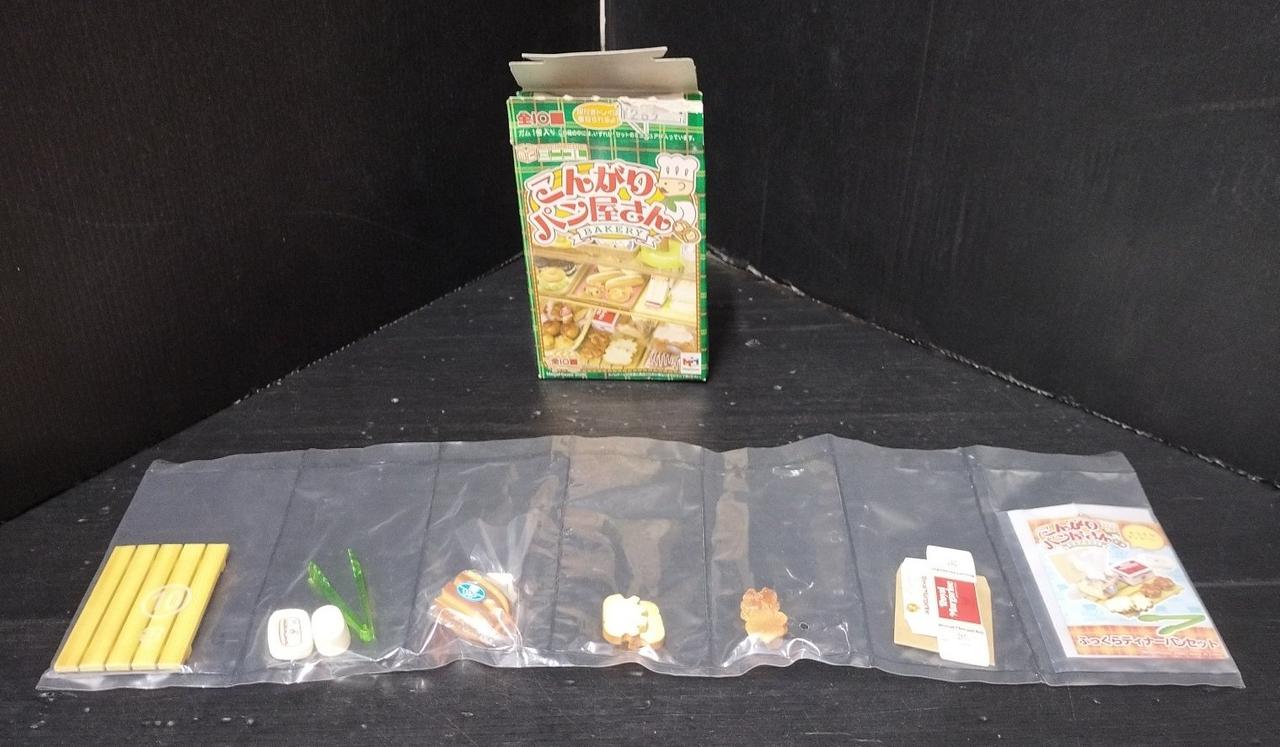 メガハウス|こんがりパン屋さん|HARDOFFオフモール（オフモ