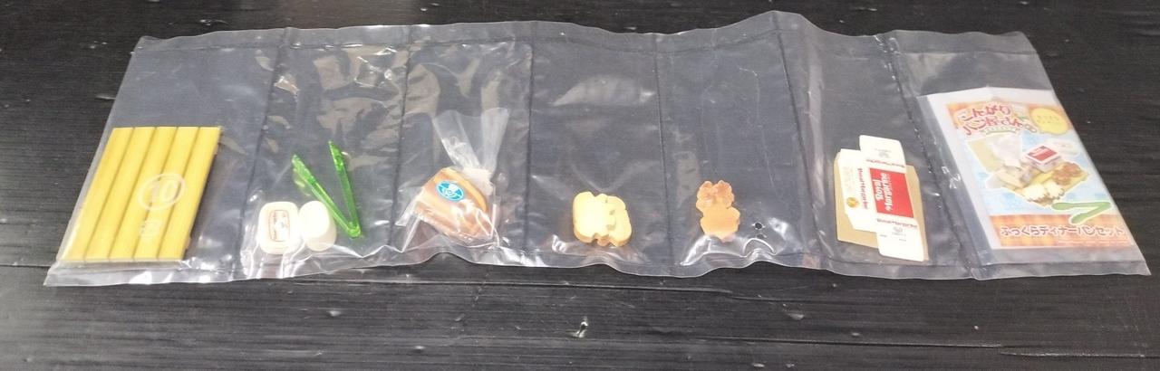 メガハウス|こんがりパン屋さん|HARDOFFオフモール（オフモ