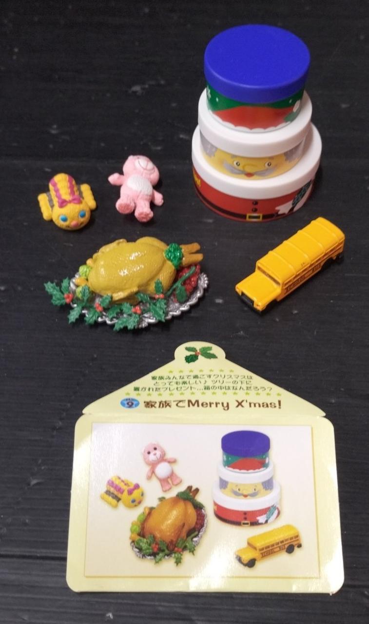 リーメント|ぷちサンプル|HARDOFFオフモール（オフモ）|2080840000018040