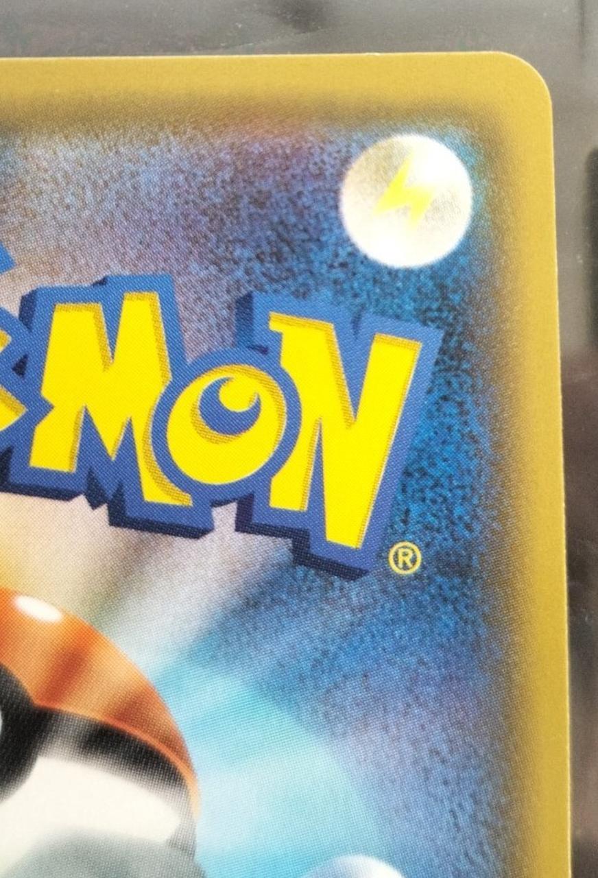 白カケ有りです。