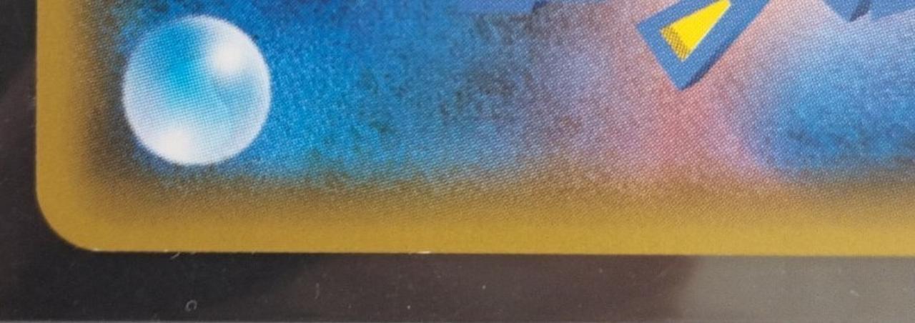 白カケ有りです。