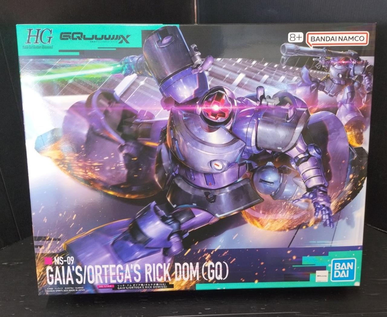 機動戦士ガンダムGQUUUUUUX