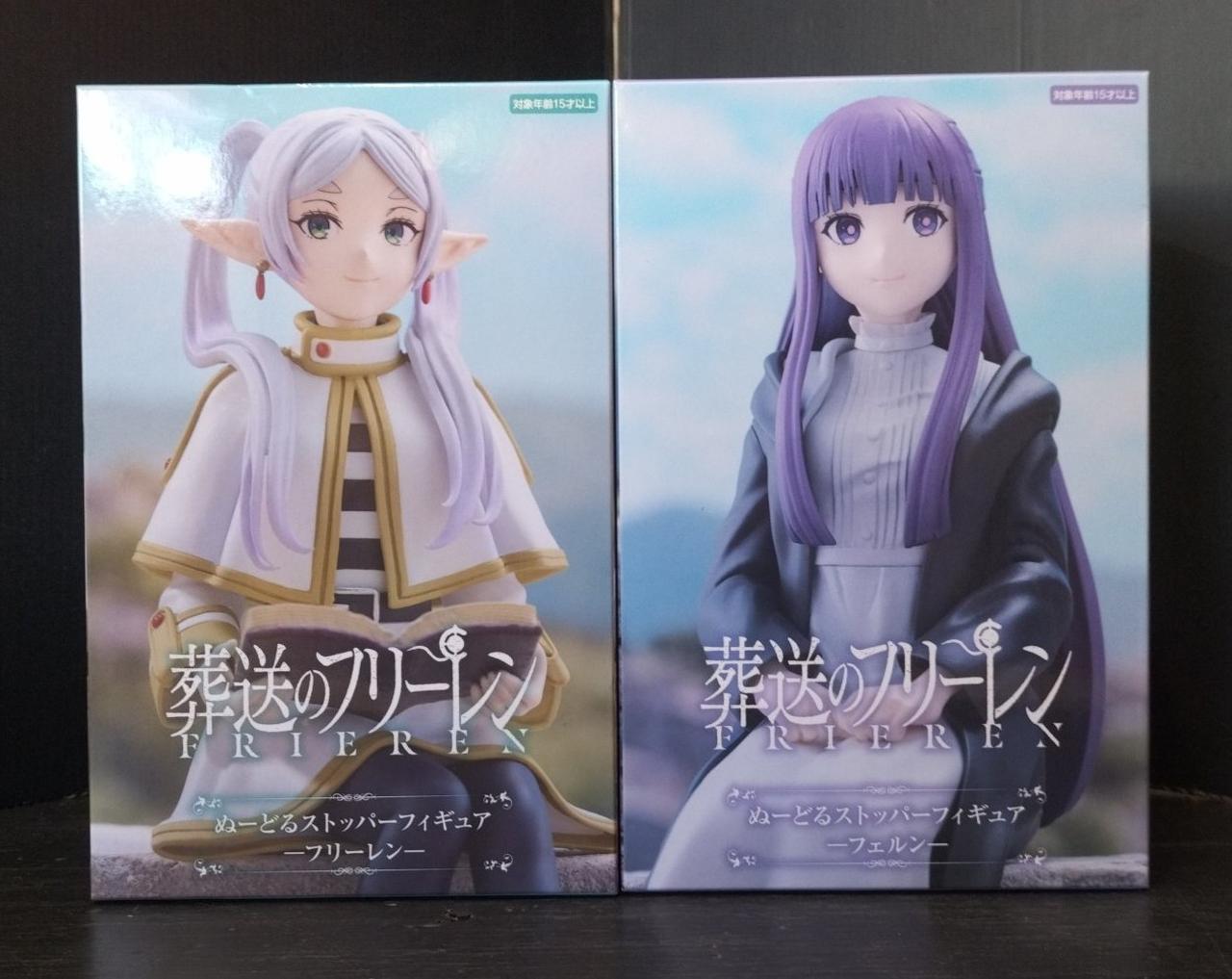 葬送のフリーレン