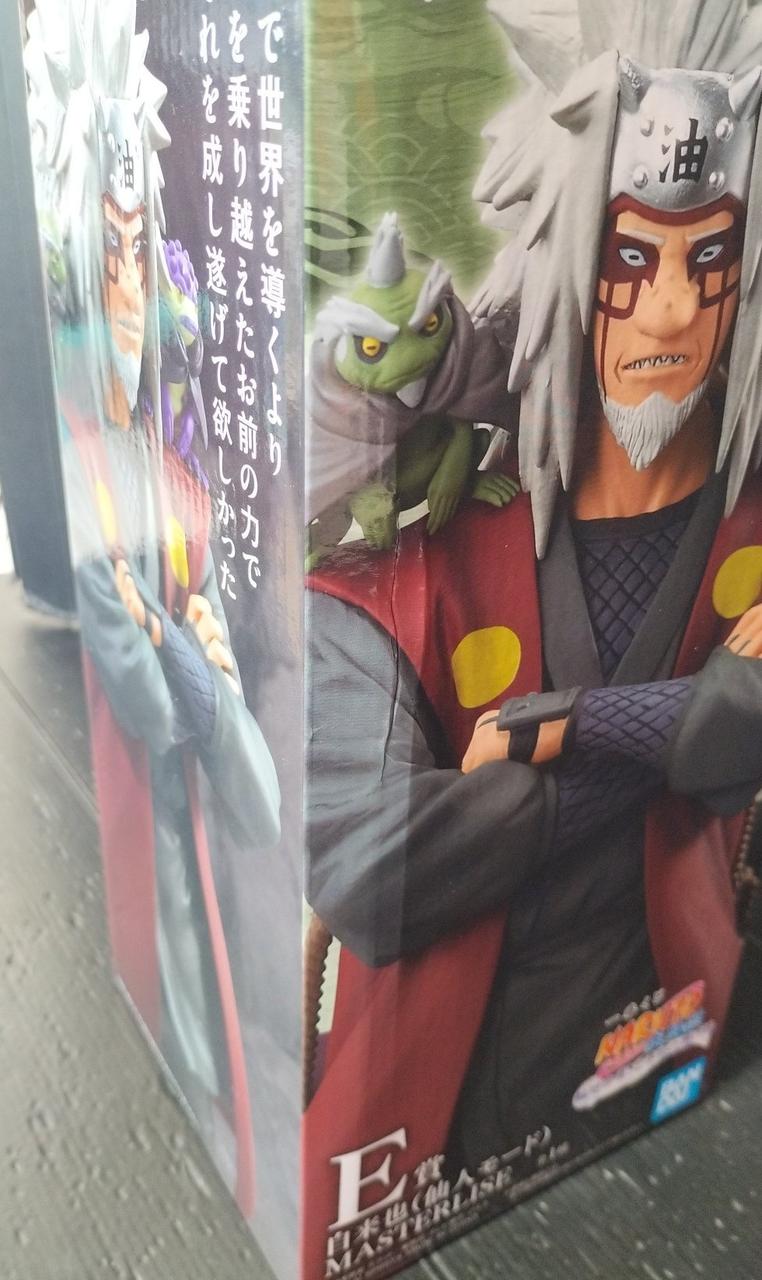 箱イタミ有です。