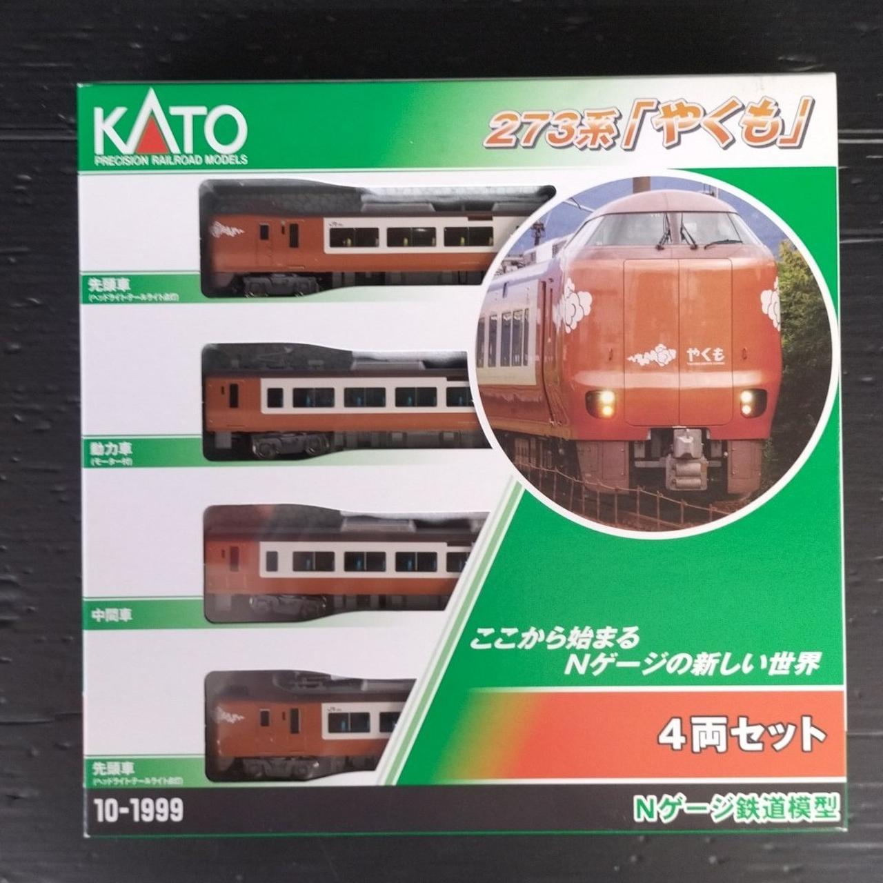 カトー(KATO)|Nゲージ車両 電車|【ハードオフ公式通販】オフモール