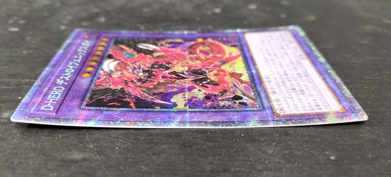 反りがございます。