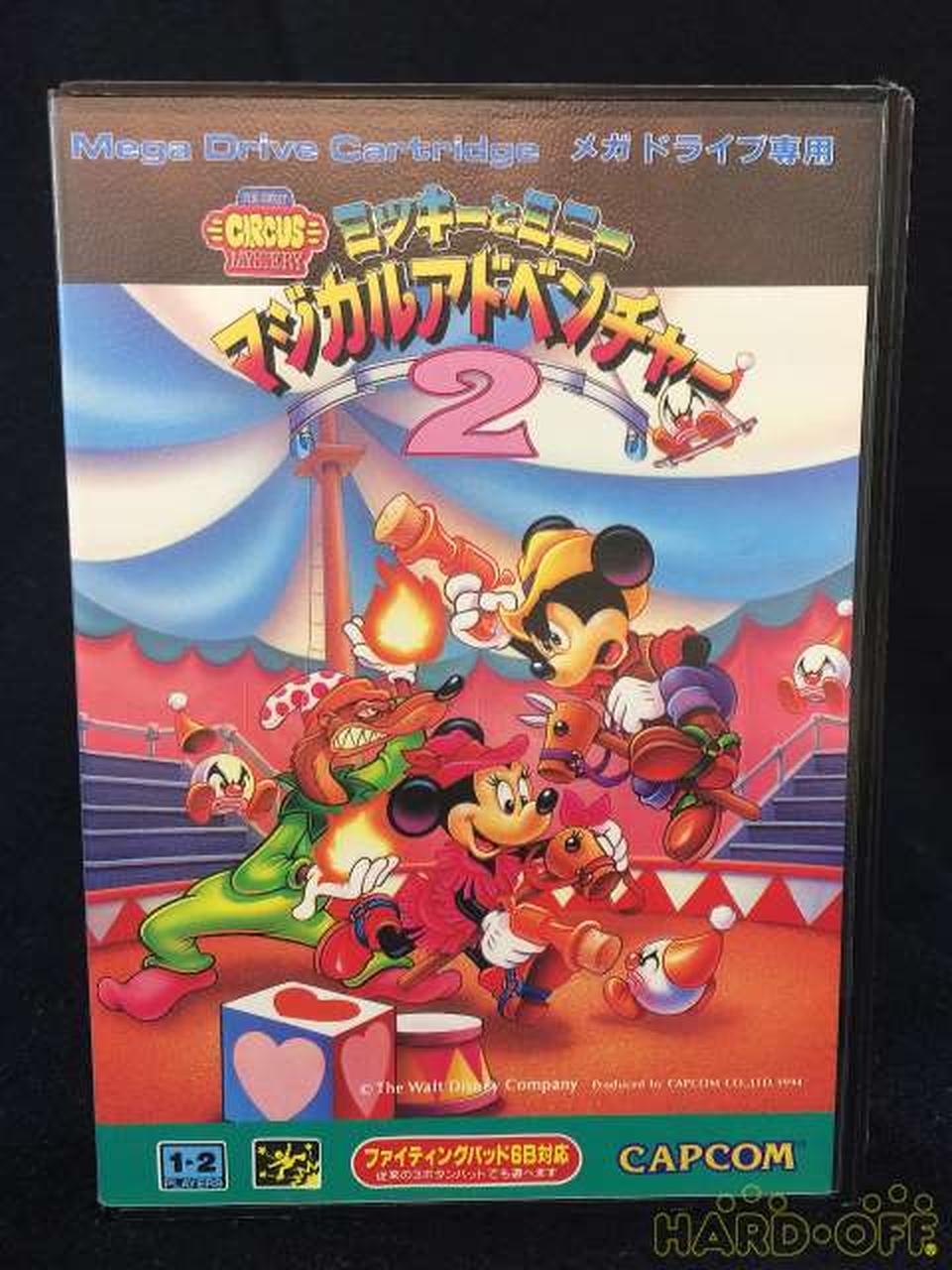 メーカー在庫あり カプコン Capcom ミッキーとミニー マジカルアドベンチャー2 オフモール メーカー在庫あり カプコン Capcom ミッキーとミニー マジカルアドベンチャー2 オフモール