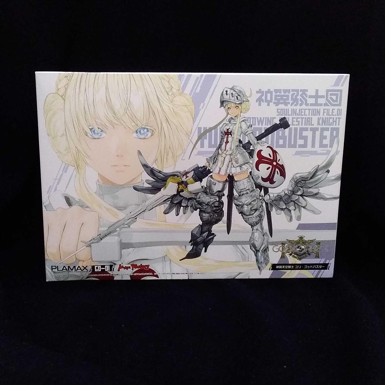 PLAMAX ゴッズオーダー