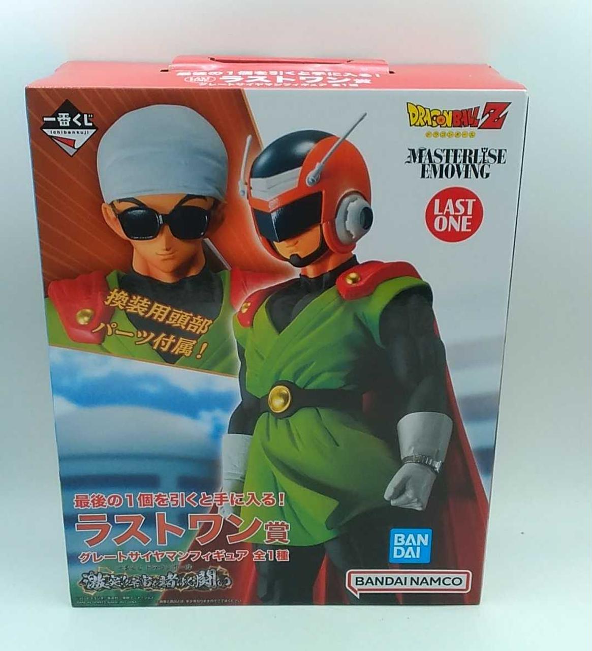 未開封 ドラゴンボール一番くじ ラストワン賞 グレートサイヤマン