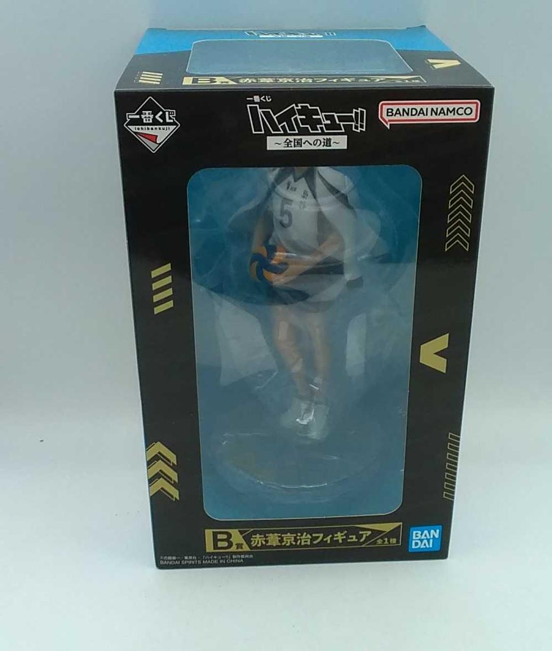 一番くじ ハイキュー!! ～全国への道～