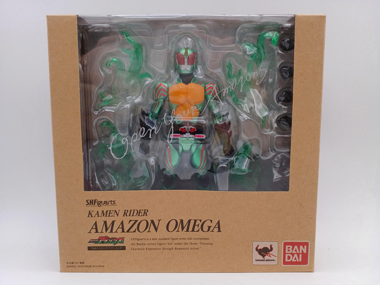 S.H.FIGUARTS 仮面ライダーアマゾンズ