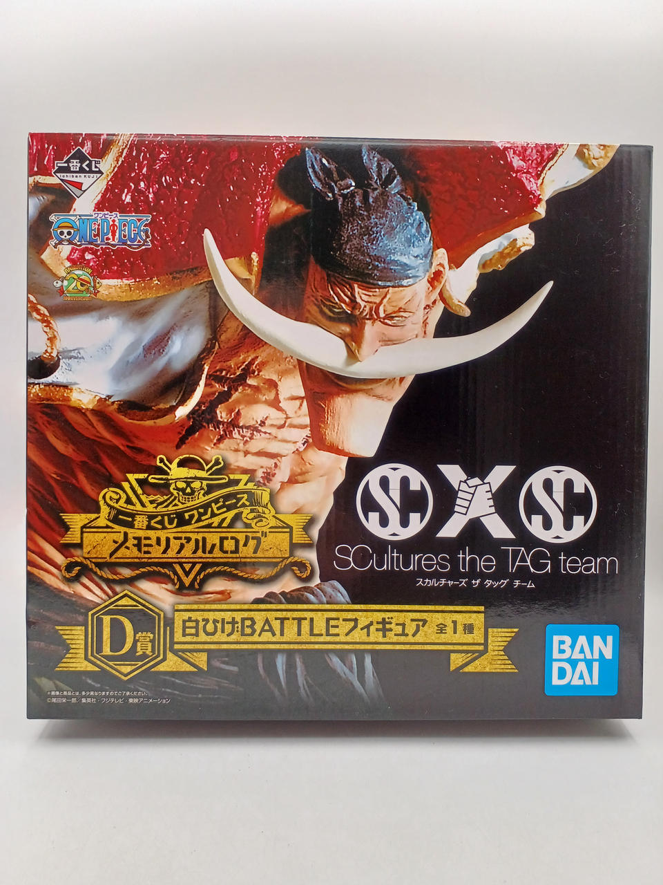 BANDAI|一番くじ ワンピース メモリアルログ|HARDOFFオフモール