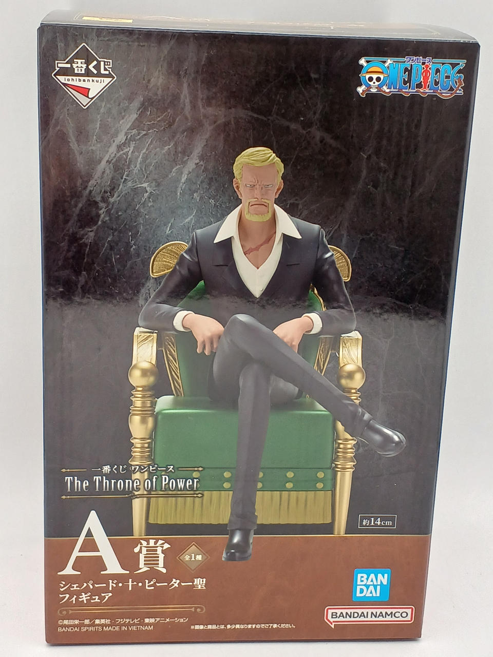 バンダイ(BANDAI)|一番くじ ワンピース THE THRONE OF POWER