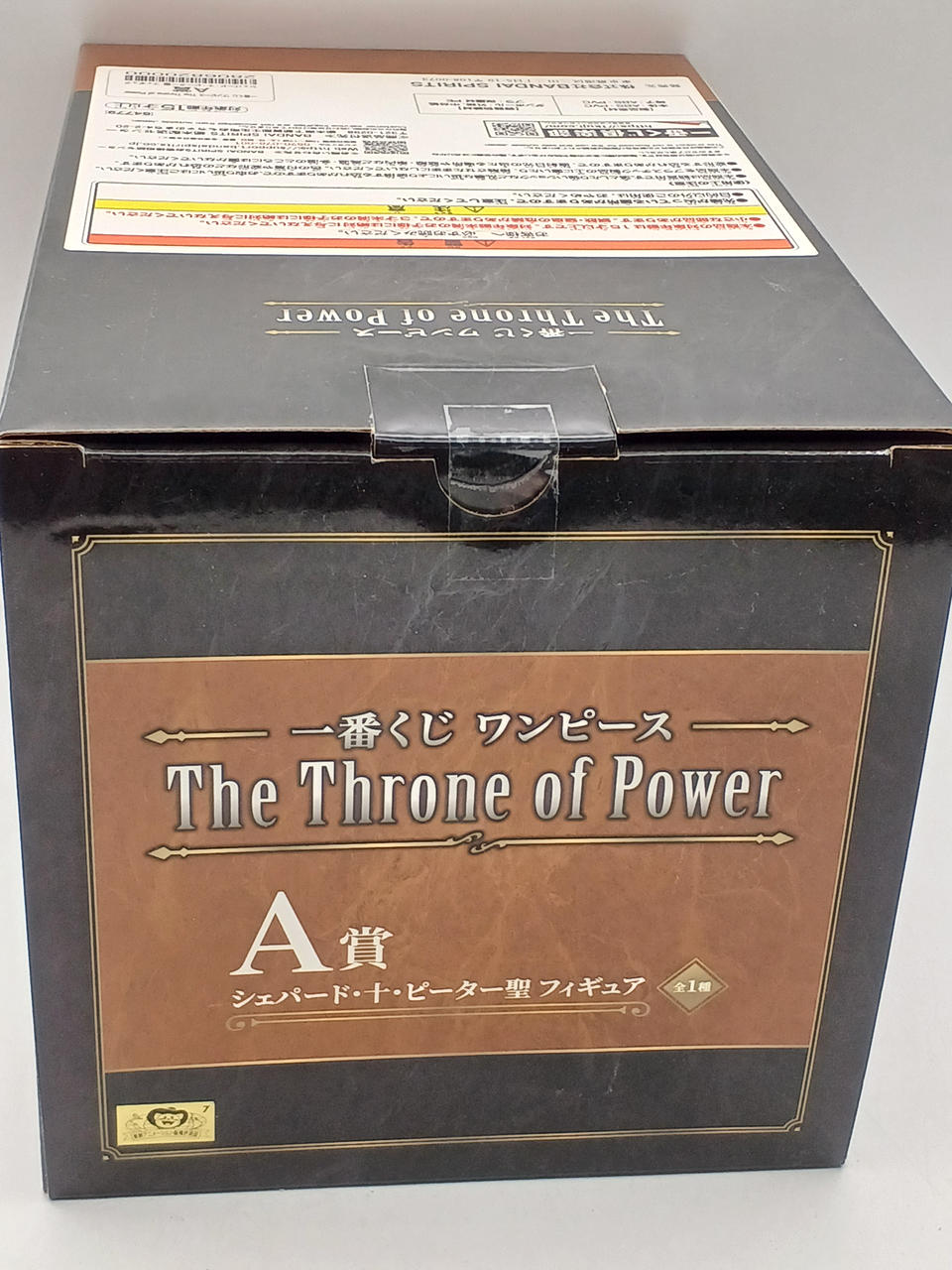 バンダイ(BANDAI)|一番くじ ワンピース THE THRONE OF POWER